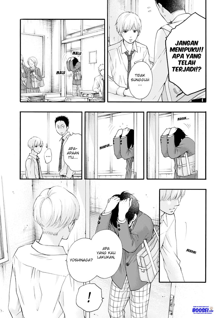Kono Oto Tomare!